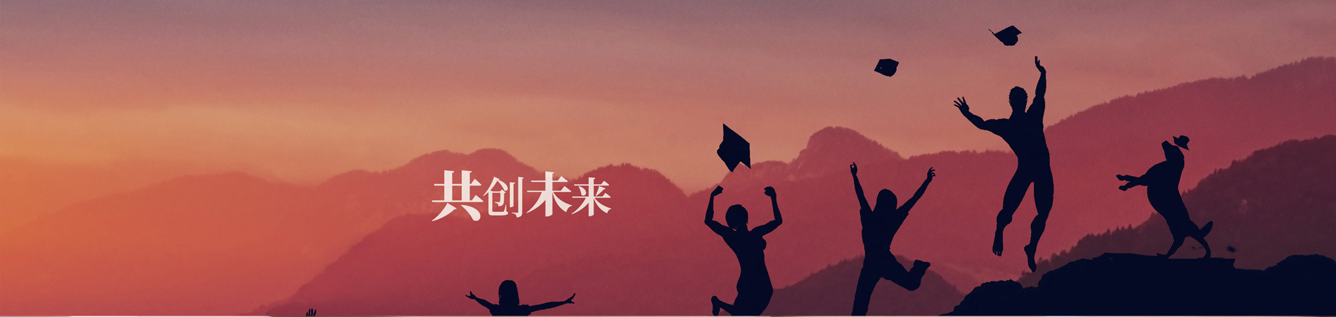 招聘人才