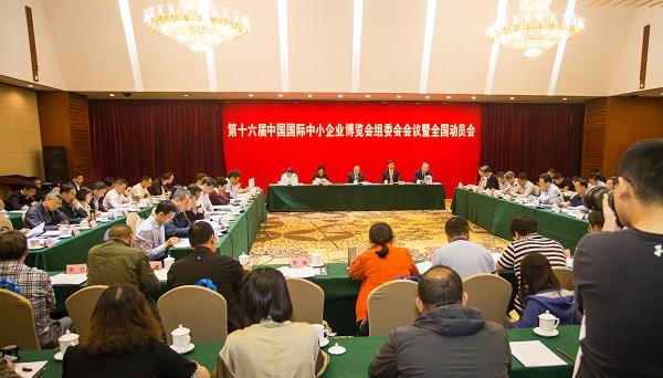 小微企业质量管理提升行动(图3) 小微企业质量管理提升行动(图3)