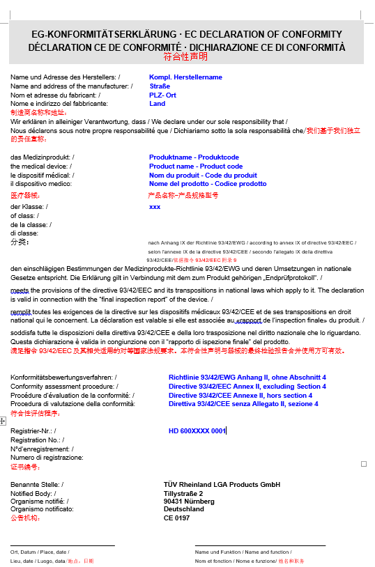 口罩等防疫用品出口欧盟准入信息指南(第三版)(图1) 口罩等防疫用品出口欧盟准入信息指南(第三版)(图1)