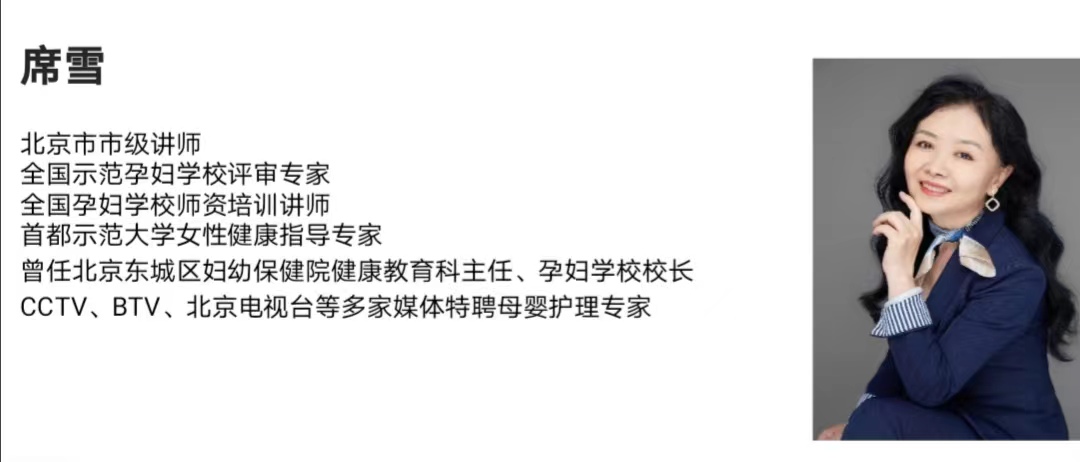 席雪(图1)