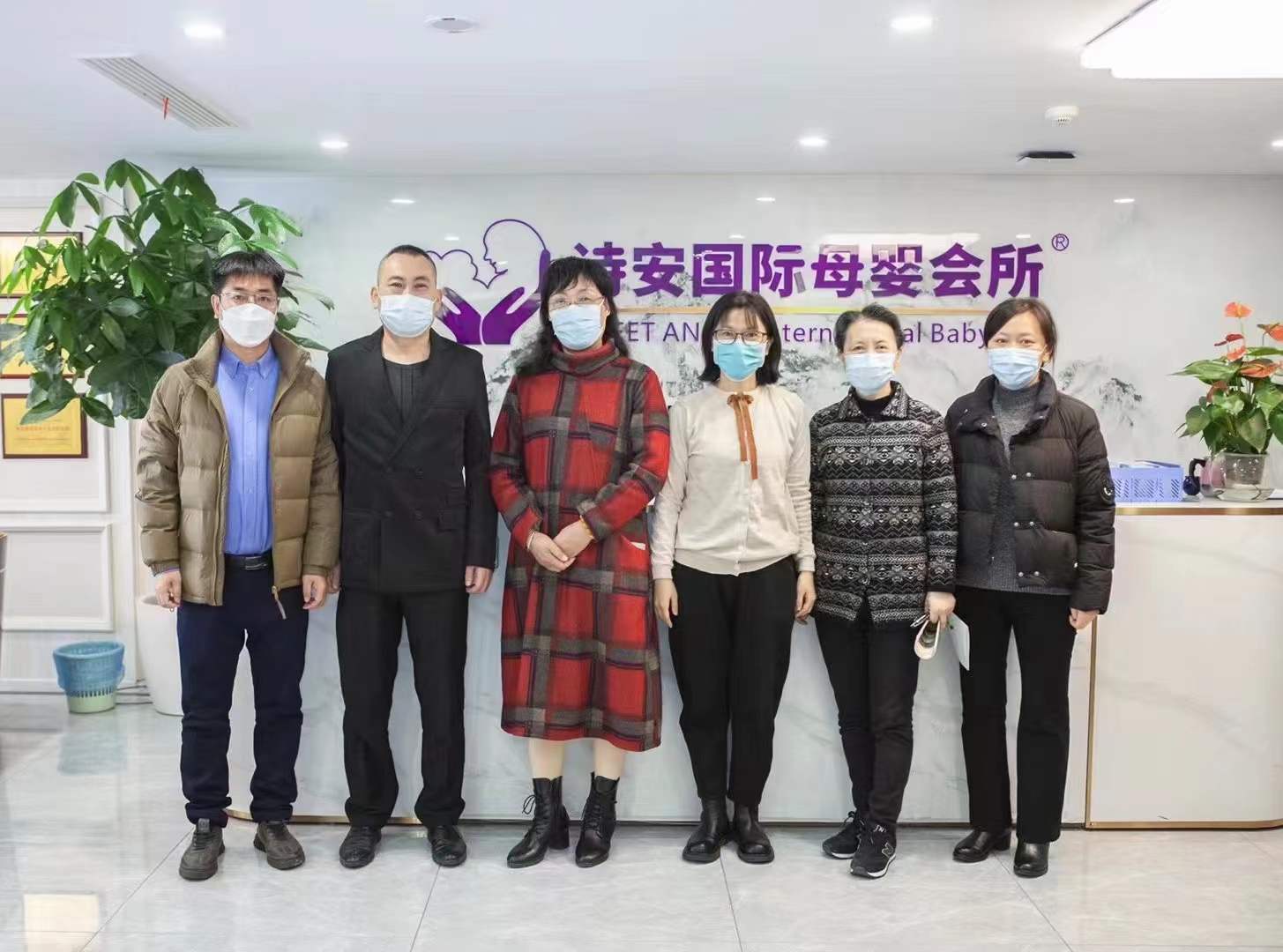 舟橹声中溶岁月，流光溢彩再辉煌 ——记诗安国际母婴会所南京秦淮店医护级认证现场审查(图2)